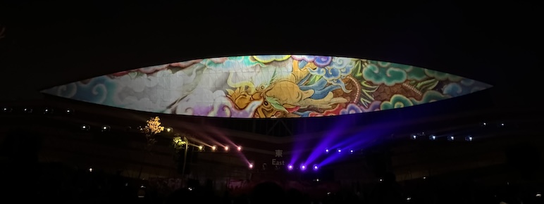 Dragon lantern installation